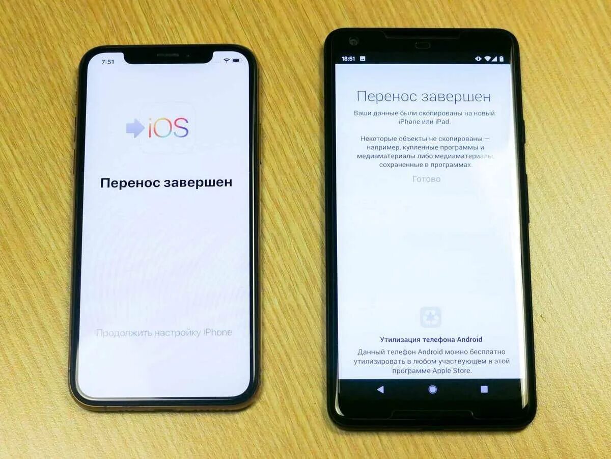 Как перенести сообщение