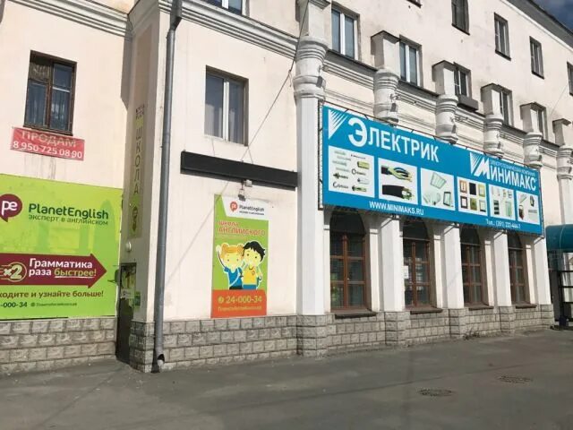 улица сталеваров челябинск. сталеваров 37 челябинск. сталеваров 38 челябинск. сталеваров 30. сталеваров сколько.