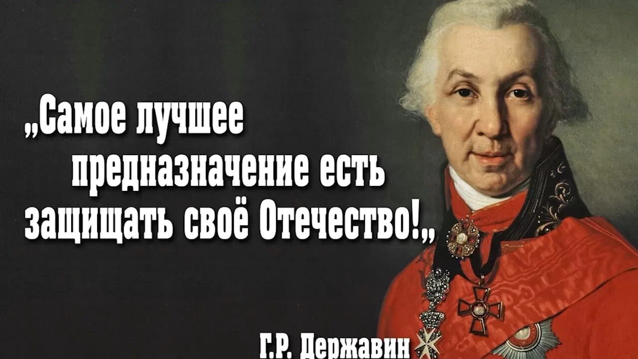 Слова великих полководцев. Высказывания великих полководцев. Высказывания русских полководцев. Высказывания великих полководцев России. Цитаты великих русских полководцев.