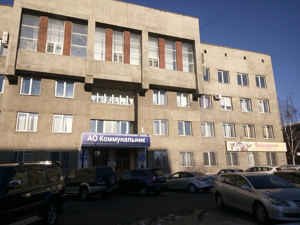 чита ул забайкальского рабочего 61 на карте. забайкальского рабочего, д. ул заб рабочего чита 94. 94. ул.