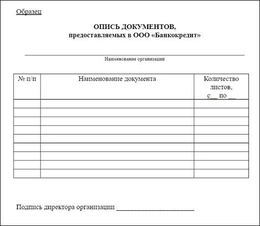 Ведомость дипломного проекта - Студопедия