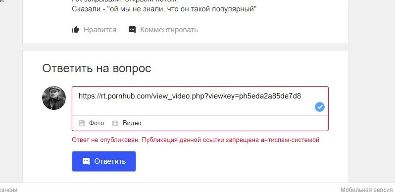 Забанили в гугле. Вы забанены в гугле. Почему забанили в гугле. Бан в гугле фото.