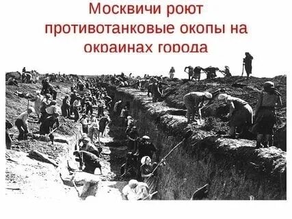 Свои свои в окопе