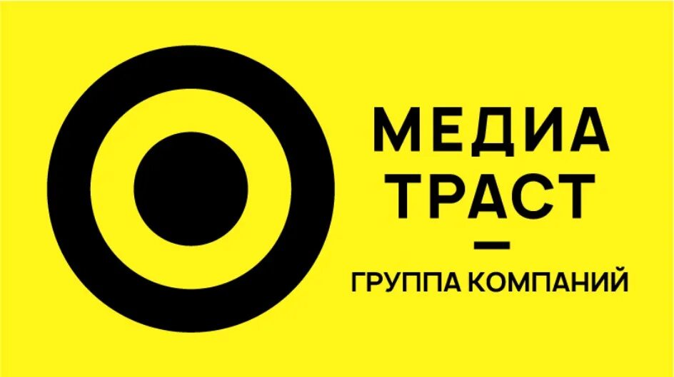 Радио пи йошкар ола. Медиа траст. медиа траст йошкар-ола. медиа траст лого. медиа траст тюмень.