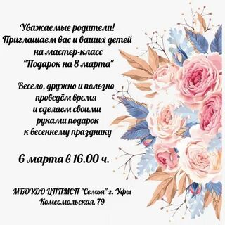 3 матра