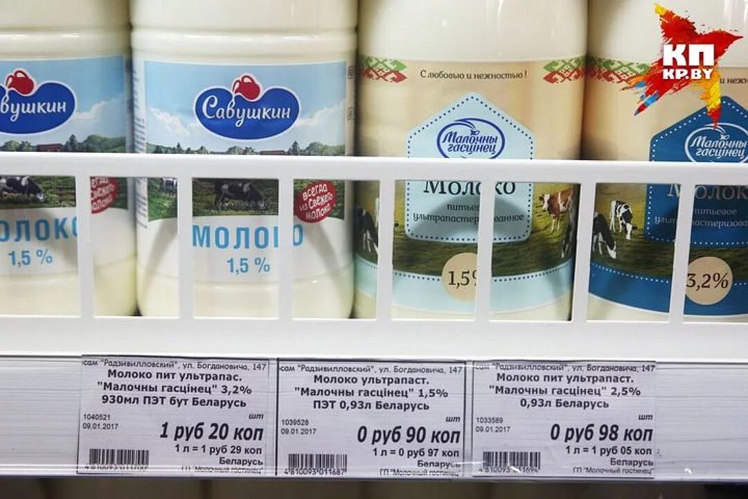 Цены в белорусии. Ценники в белорусских магазинах. Ценники в магазине молоко. Ценник на молоко. Ценник молока в магазине.