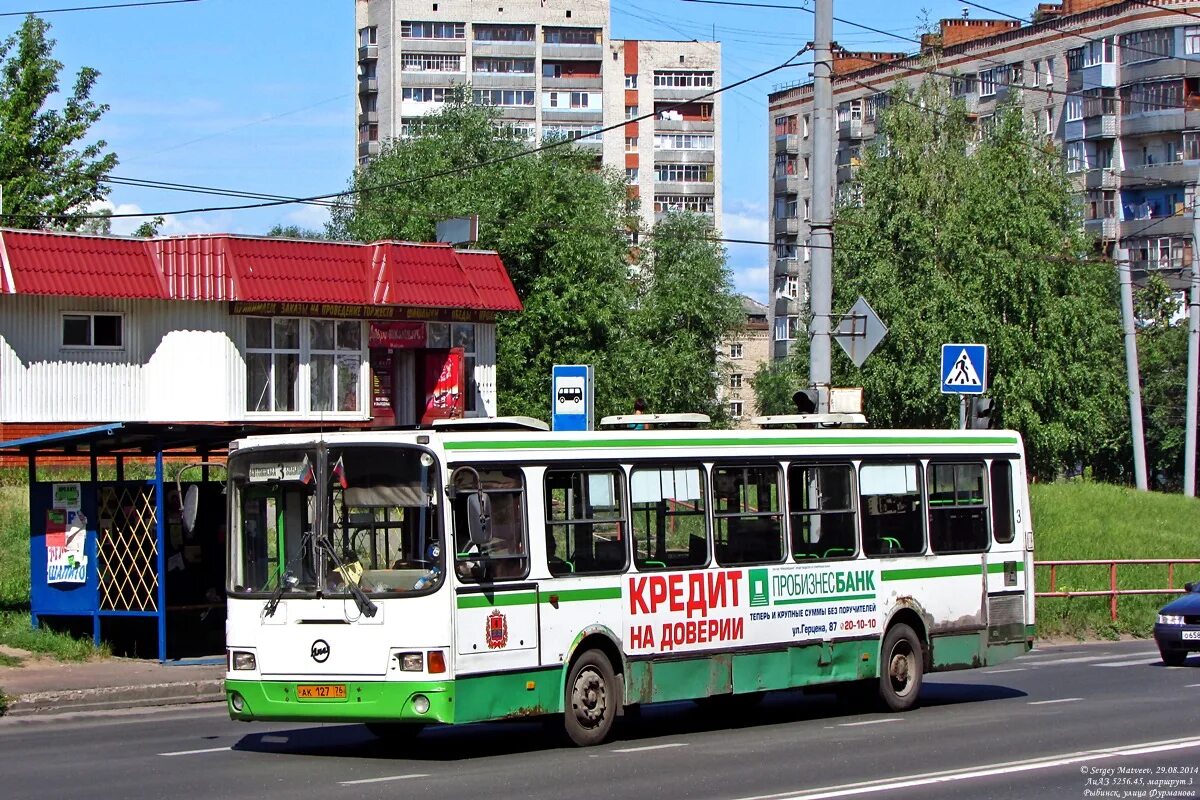 Рыбинский автобус. Рыбинск, маршрут ЛИАЗ 5256.45. Автобус 3 Рыбинск. 25 Автобус Рыбинск. Рыбинск общественный транспорт.