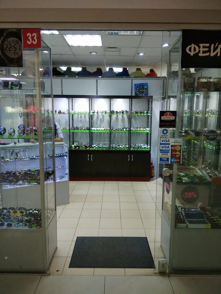 аксессуары минска