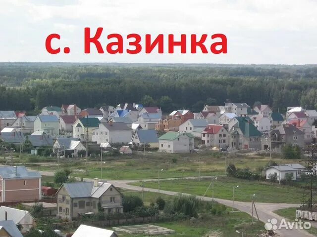 Грязинский район село Казинка. Село Казинка Липецкая область. Липецкая обл с Казинка Грязинский район. Село Казинка Липецкой области Грязинского района.