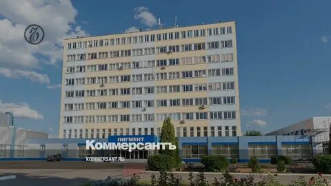 Завод пигмент вакансии