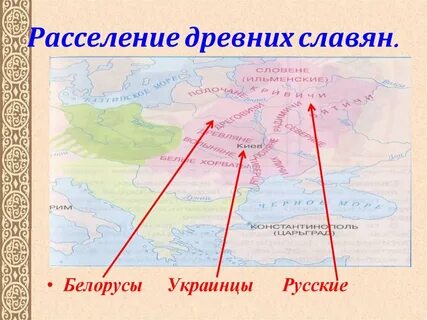 Карта древних славян