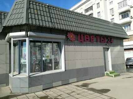 Цветочная лавка стахановская