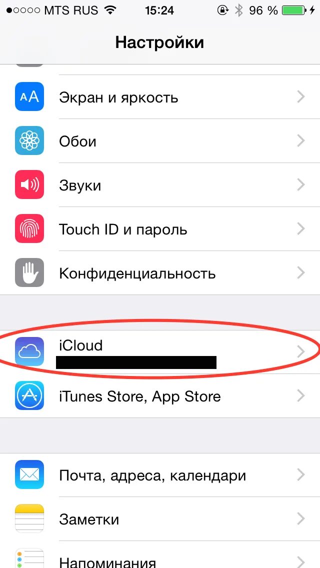 Как почистить хранилище. Как очистить хранилище icloud на айфоне 6. как очистить icloud хранилище на iphone 6. как очистить хранилище icloud на айфоне. как очистить icloud хранилище на iphone 11.