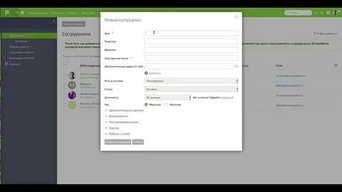 Идентификатор сотрудника