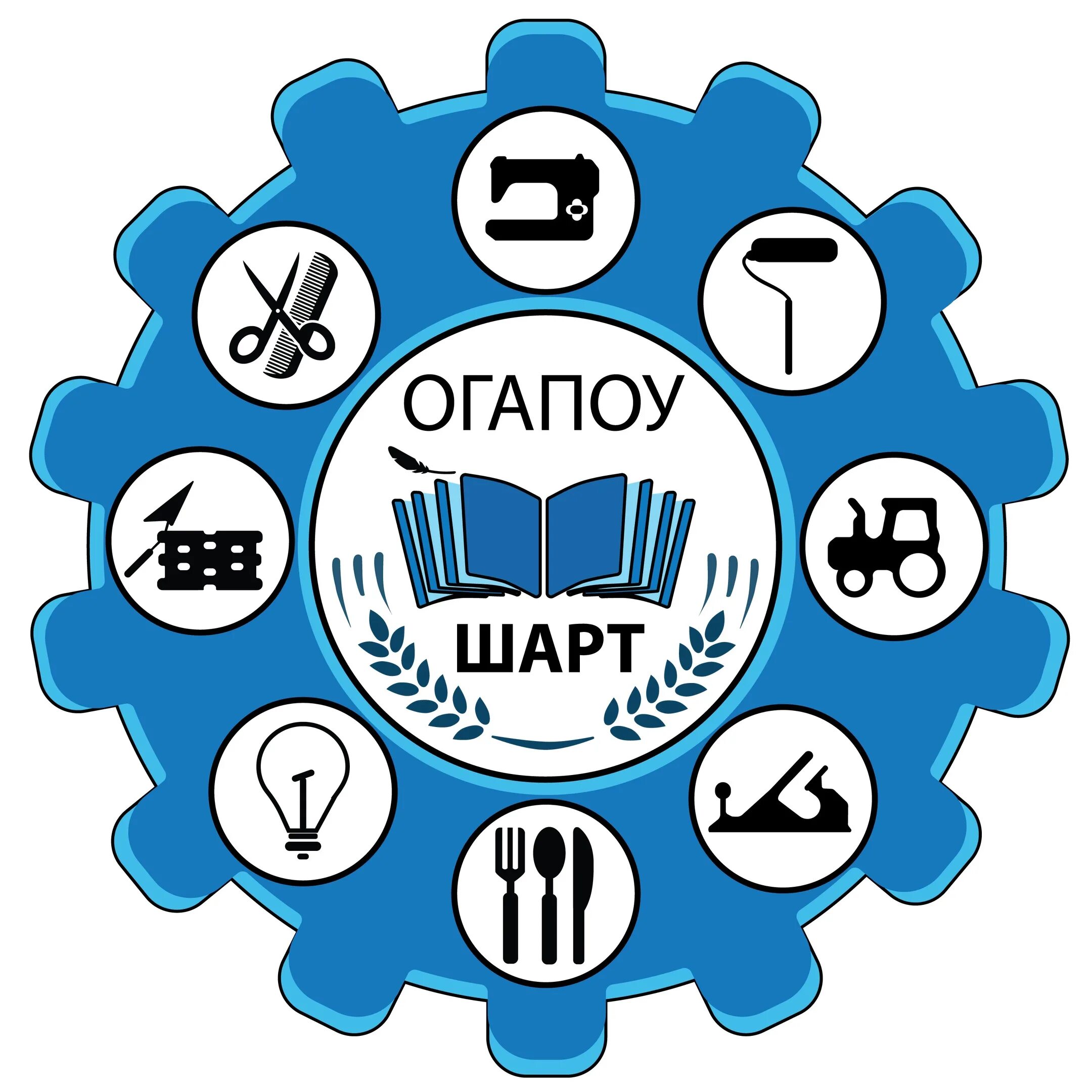 Шарт туралы. Шебекинский агротехнический ремесленный техникум. Логотип колледжа. Шарт Шебекино. Логотип ОГАПОУ шарт.