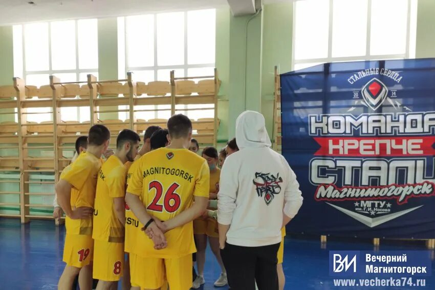 2 ним магнитогорск