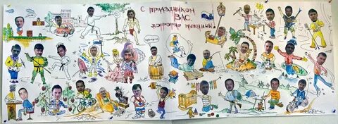 Стенгазета для коллектива