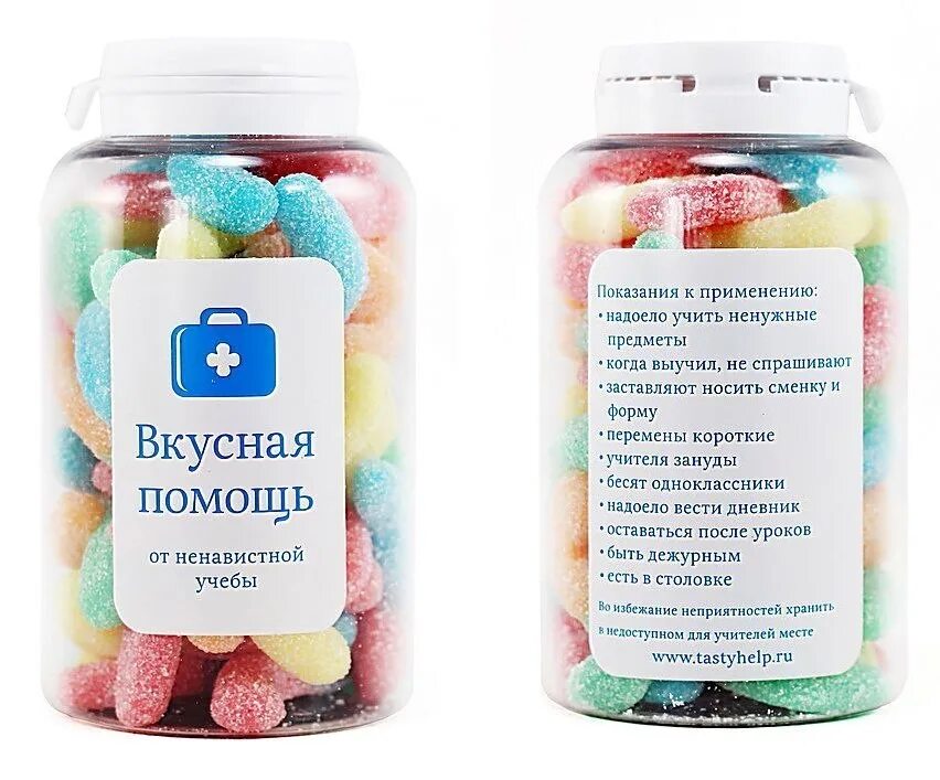 Помощь в банке 100. Сладкая помощь. сладкая помощь этикетки. наклейки на баночки с конфетами. надпись на баночку с конфетами.