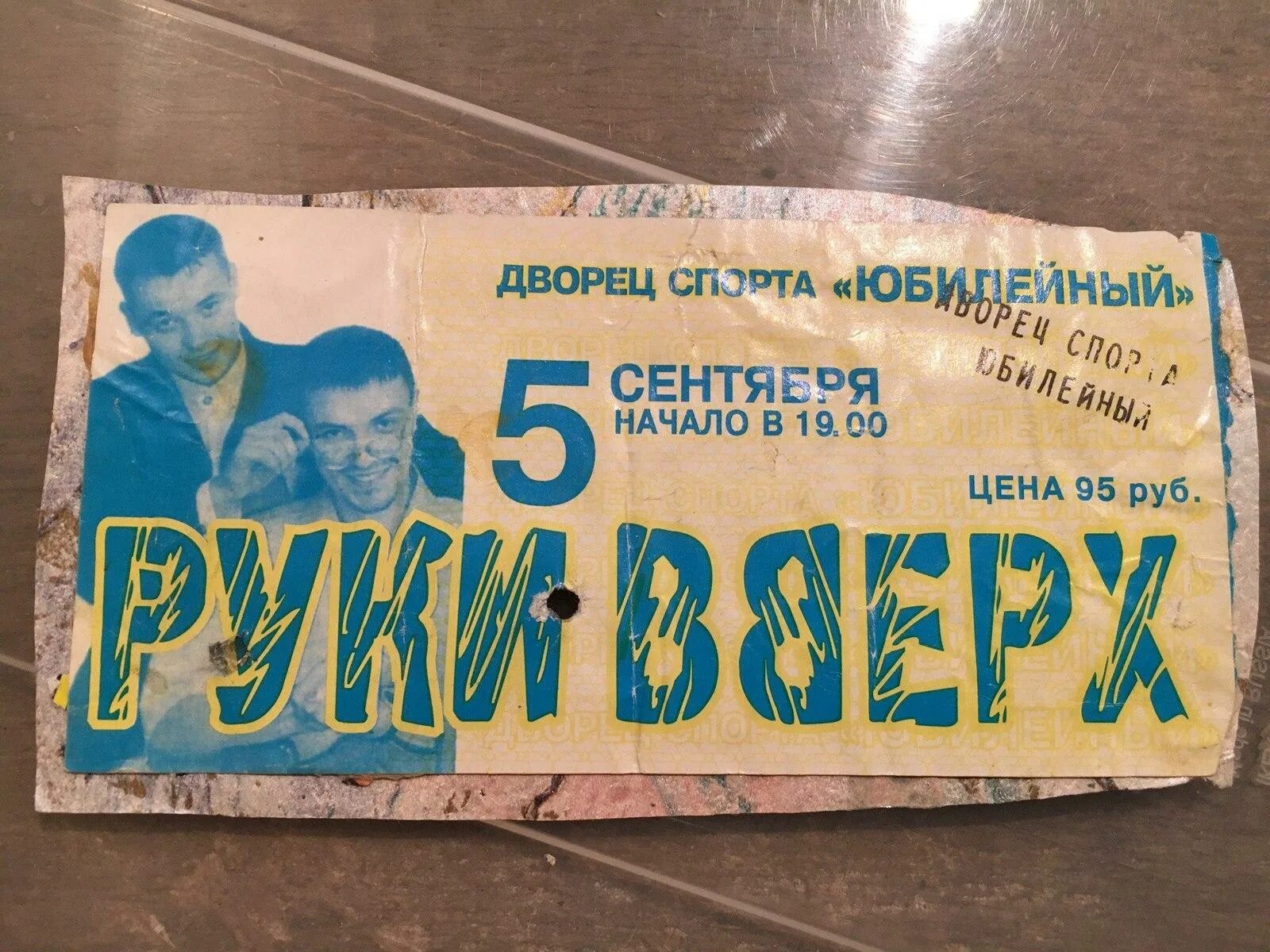 Воспоминания 2000. Вещи из 2000-х ностальгия. ностальгия вещи из 2000. 2000е ностальгия. ностальгические вещи из 2000.
