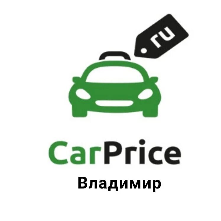 Carprice логотип. Carprice без фона. Карпрайс.ру. Представитель карпрайс. Карпрайс с пробегом купить