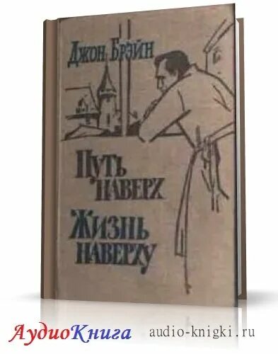 "жизнь как роман". николай старченко писатель. пушкин очерк. кунин последний год жизни пушкина. последняя книга автор жив.