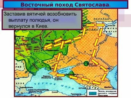 Крещение руси разгром хазарского каганата