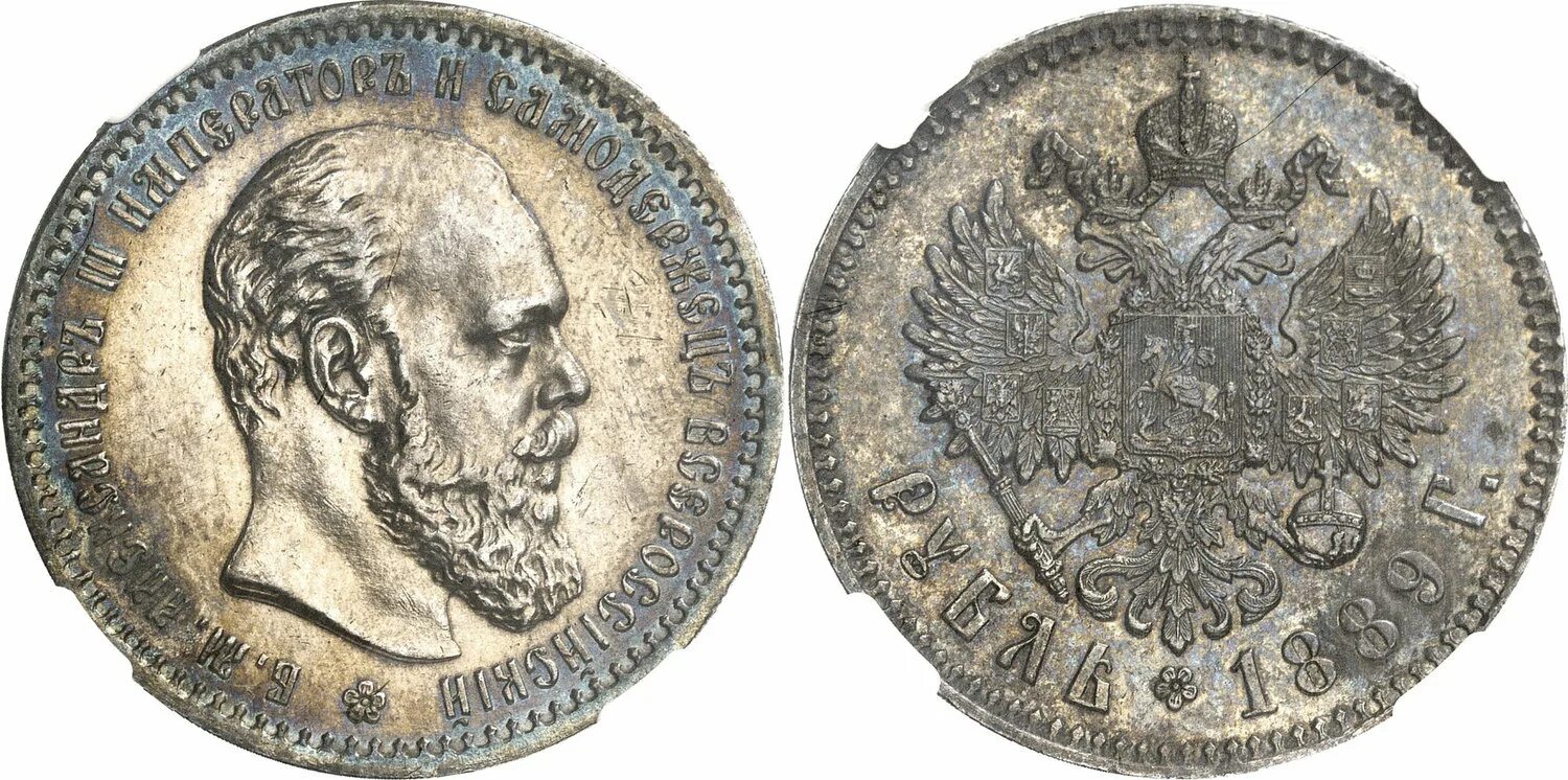 Монета 1 рубль 1889 с Николаем 2. Рубль 1889