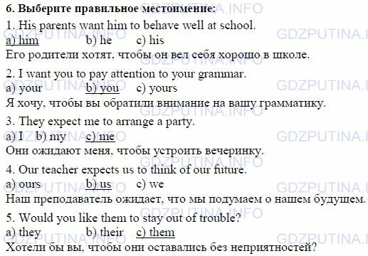 Английский 7 класс стр 76 упр 1. Английский язык 7 биболетова. Английский язык 7 класс биболетова. Гдз по английскому 7 класс биболетова. Английский язык 3 класс Unit 7.