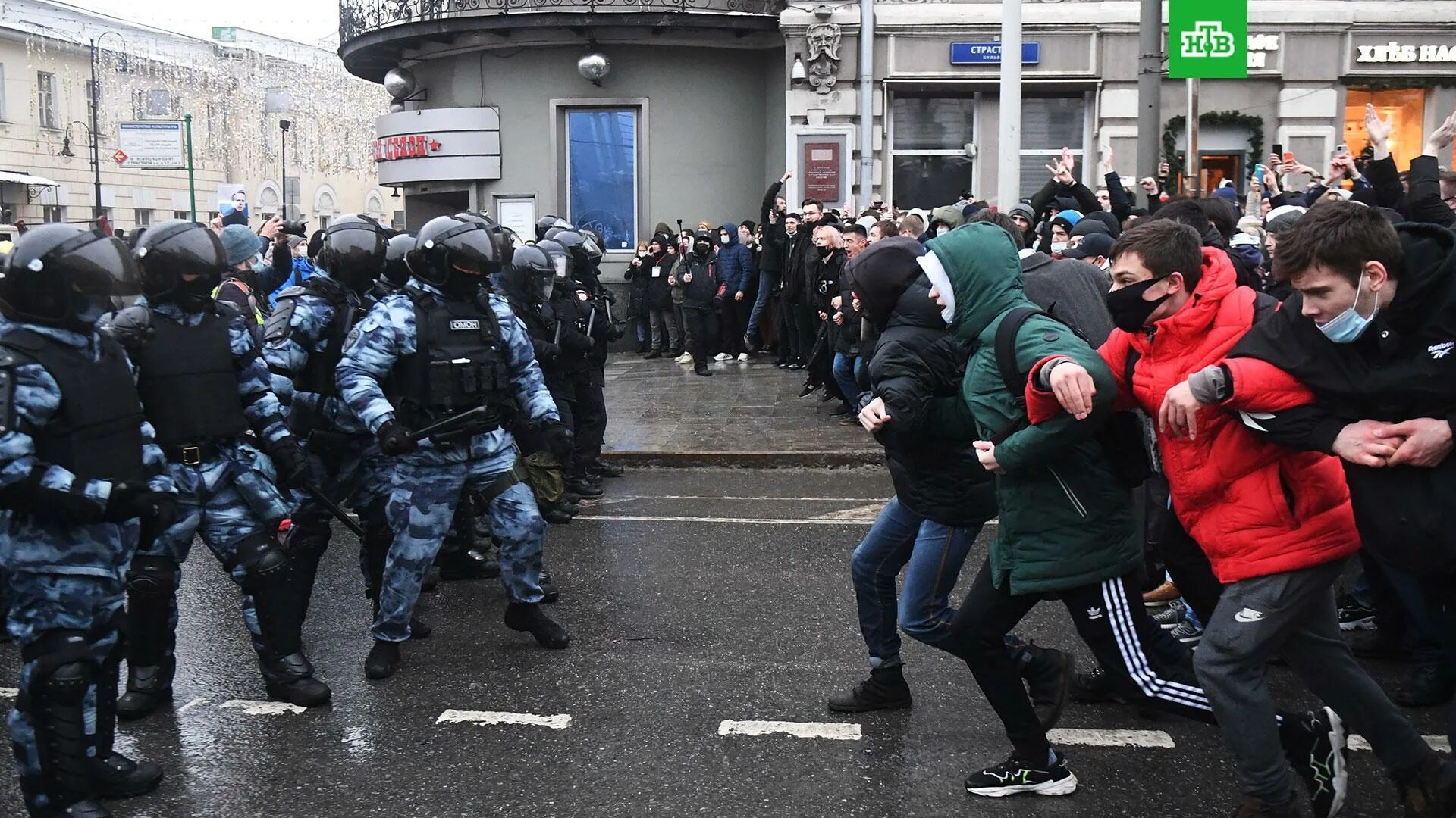 Митинг Навального 23 января 2021 Москва. ОМОН на митинге 23 января 2021.