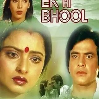 Ek hi