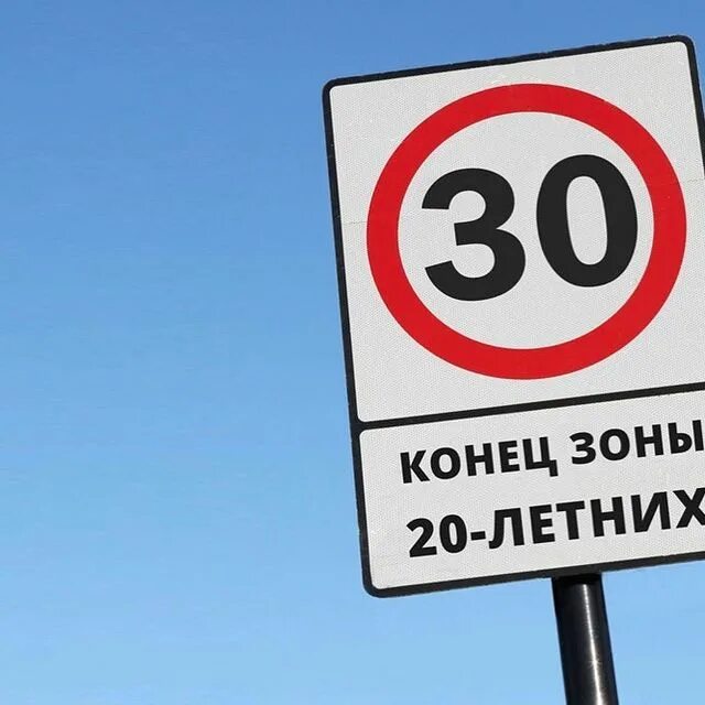 С юбилеем 30 лет девушке. Поздравления с днём рождения 30 лет. Открытки с тридцатилетием мужчине. 30 ти лет. Открытки с 30 летием мужчине.