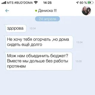 Фразы познакомиться