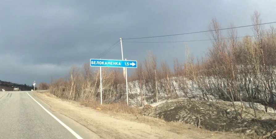 Белокаменка мурманская область. Мурманск село белокаменка. Мурманская верфь новатэк. Прогноз погоды белокаменка мурманская область. Проект новатек в белокаменке.
