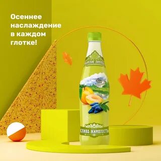 Ильинские лимонады производитель