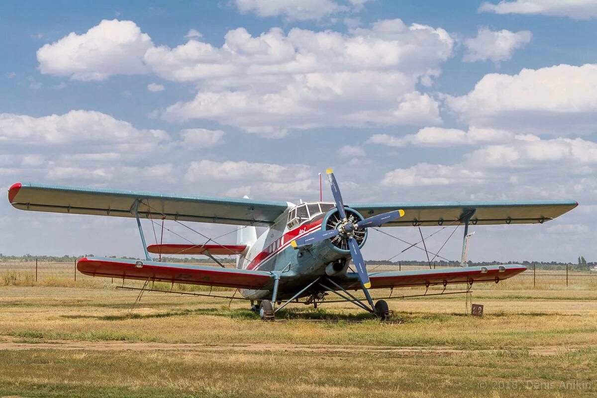 Красный кут краснокутское летное училище. Летное училище красный. Красном куте летное училище. Краснокутское летное училище гражданской авиации. Кклуга красный кут.