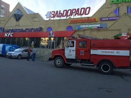 Номер аварийной службы липецк