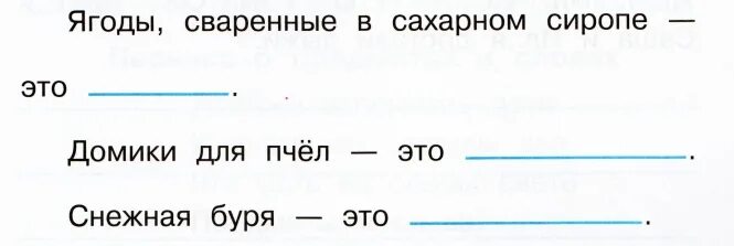 Разделительный мягкий знак задания 2 класс задания. Разделительный мягкий знак 2 класс задания. Мягкий знак в словах 2 класс карточки. Задания на мягкий знак 2 класс. Допиши слова признаки