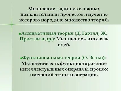 Теория комплексов