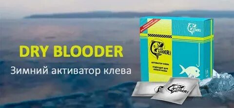 Dry сухое