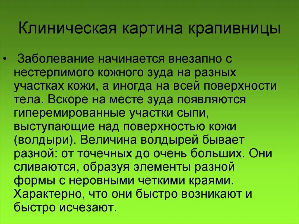 Женская половая система сосальщиков. Строение половой системы сосальщиков. Строение гермафродитной половой системы сосальщиков. Класс сосальщики половая система.