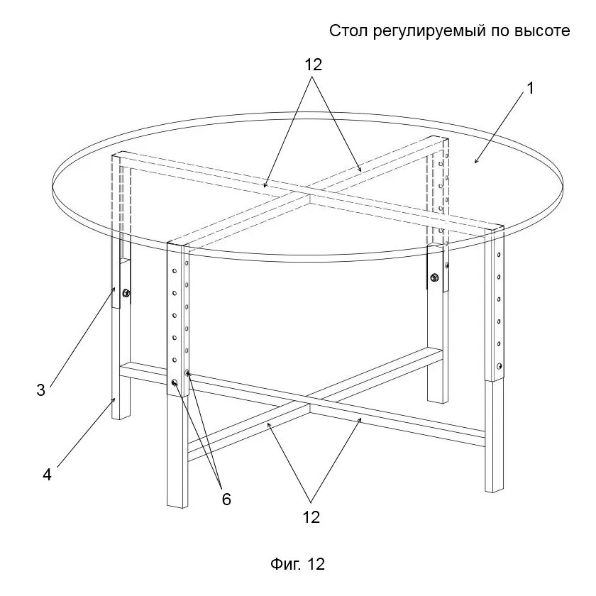 Раскладной круглый стол чертеж. Круглый складной стол чертежи. Круглый стол с регулируется по высоте. Стол круглый с регулировкой по высоте. Сборка круглого стола