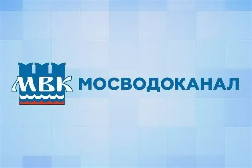 Телефон московского водоканала. Мосводоканал логотип. Московский Водоканал логотип. Мосводоканал на синем фоне. Мосводоканал логотип вектор.