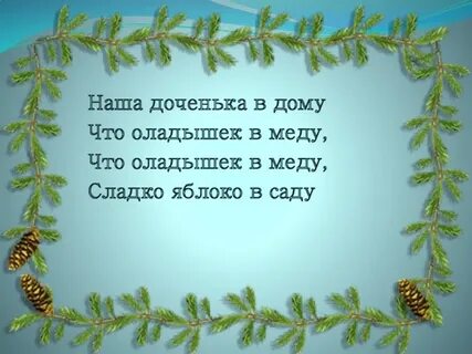 Умница разумница
