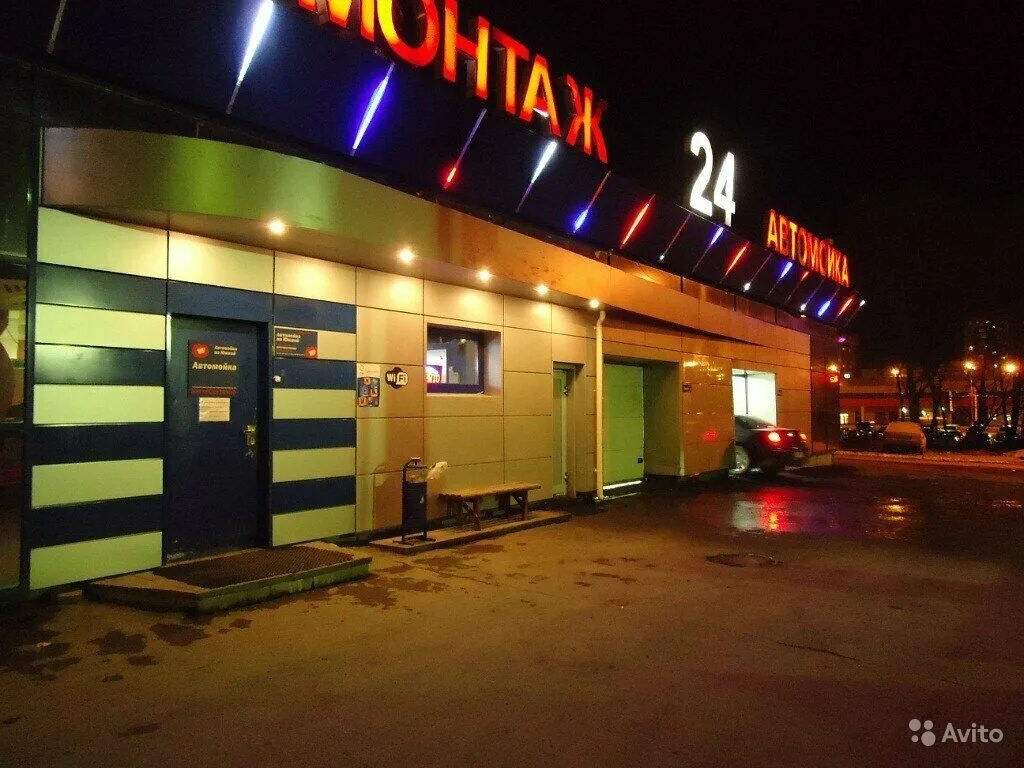 Просторная автомойка. Автомойка южный порт. Автомойка южный. Мойка самообслуживания нижнекамск. Автомойка южно сахалинск.