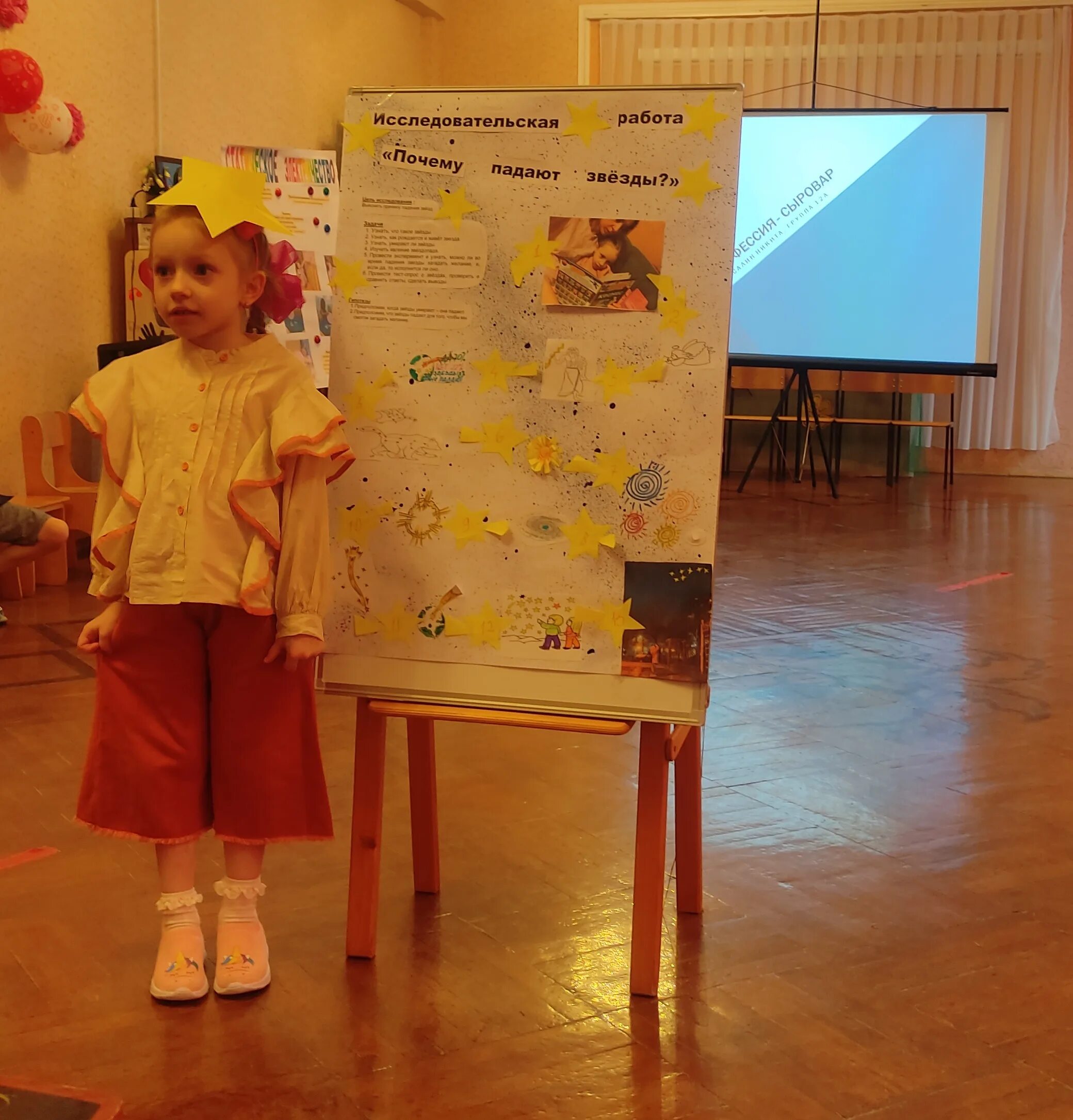 Конкурс творческо исследовательских работ. Программа внеурочной деятельности музыкальная мозаика. Конкурс творческо исследовательских работ. Школьные творческие проекты. Исследовательский проект для дошкольников.