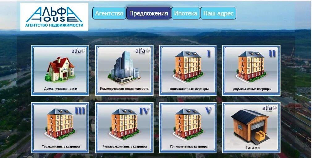 Агентства междуреченск. Агентства междуреченск. Агентства междуреченск. Агентства междуреченск. Агентства междуреченск.