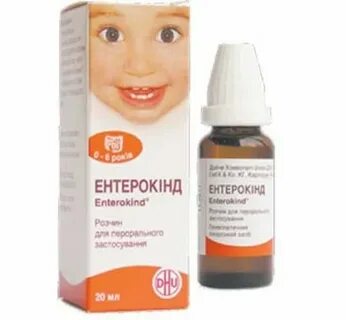 Энтерокинд для новорожденных инструкция