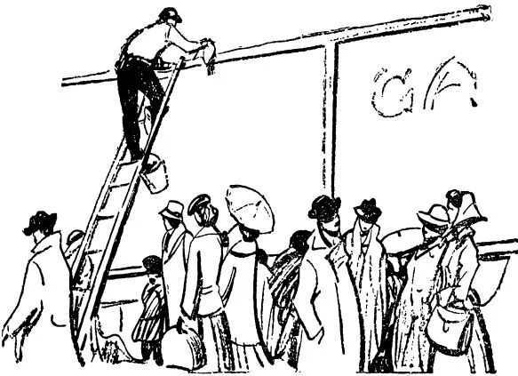 Энергичный человек. Спеши вниз книга. Спеши вниз. Спеши вниз. Спеши вниз.