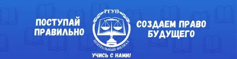 Ргуп номер приемной
