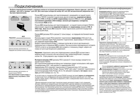 Cf20m01 thomson